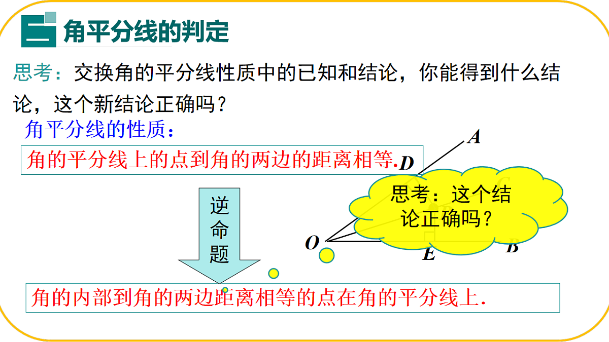 17875433第8页