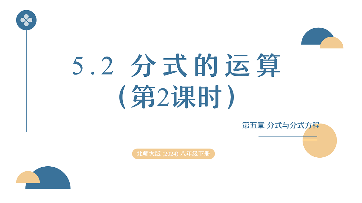 17875462第1页
