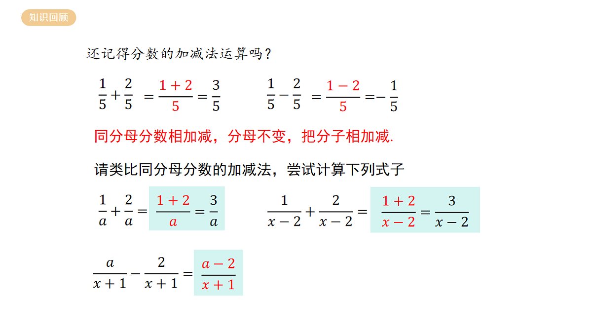 17875462第3页