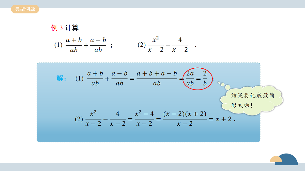 17875462第5页