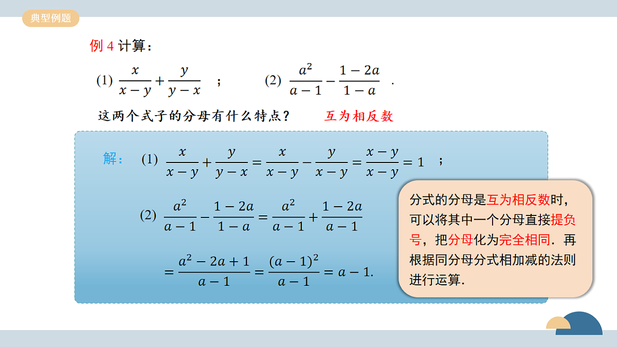 17875462第6页