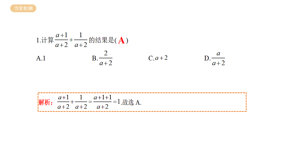 17875462第8页