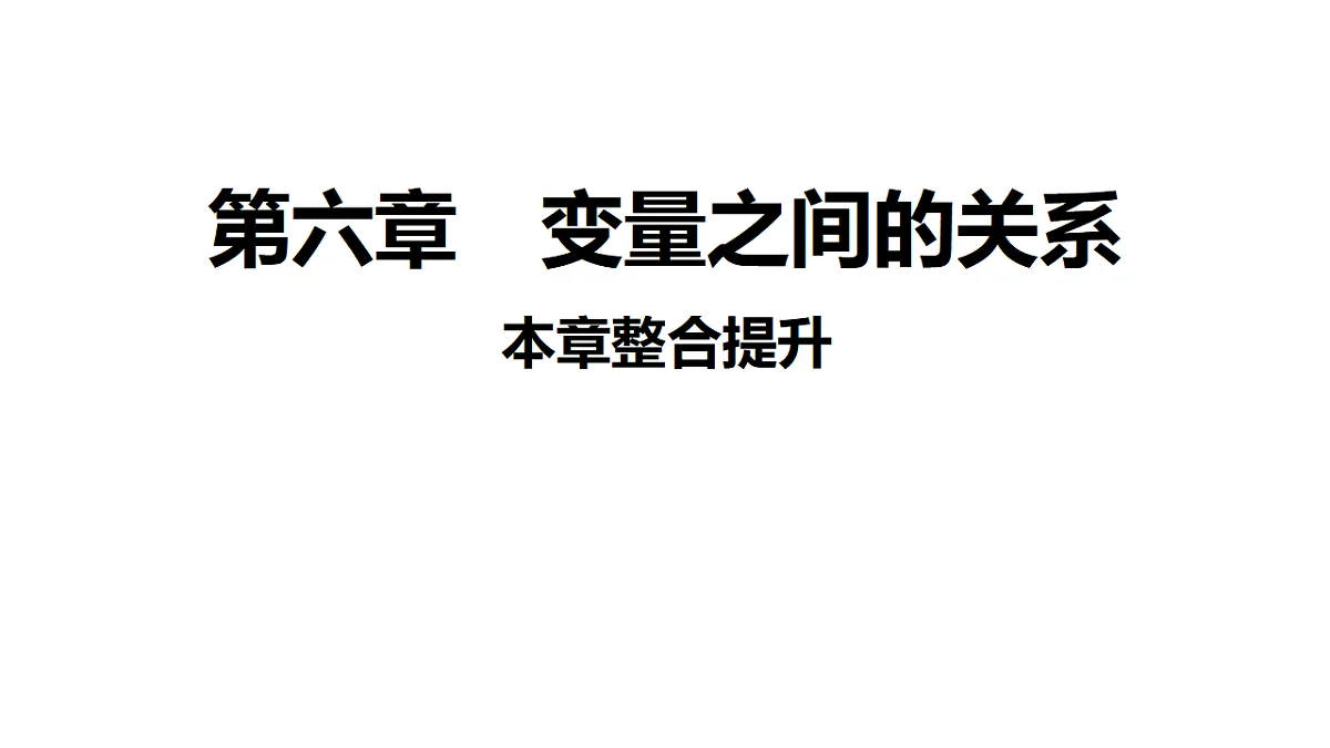 17875567第1页