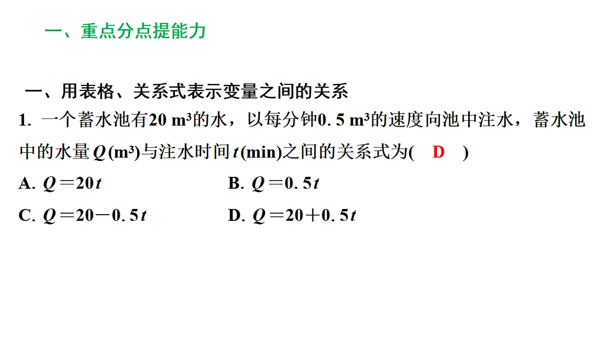 17875567第2页
