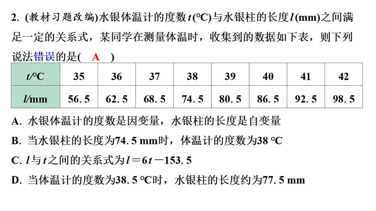 17875567第3页
