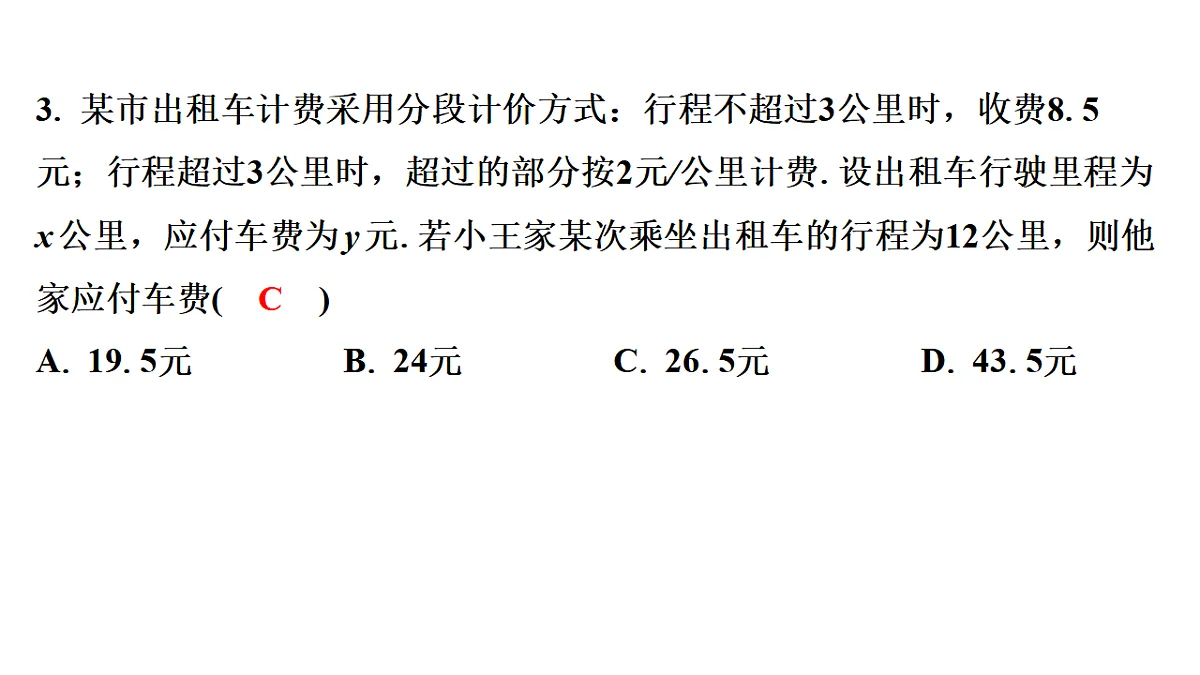 17875567第4页