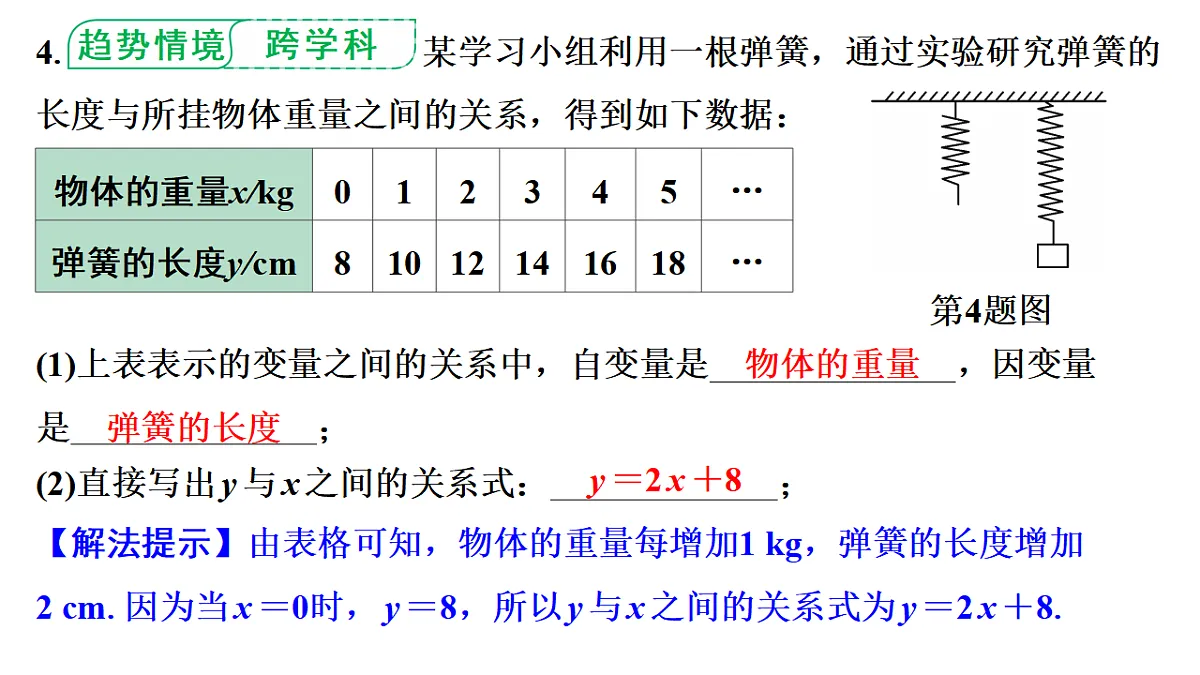 17875567第5页