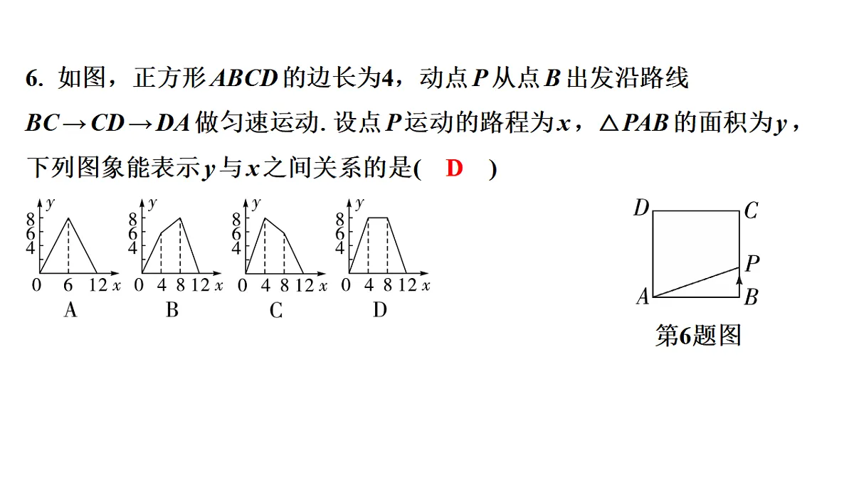 17875567第8页