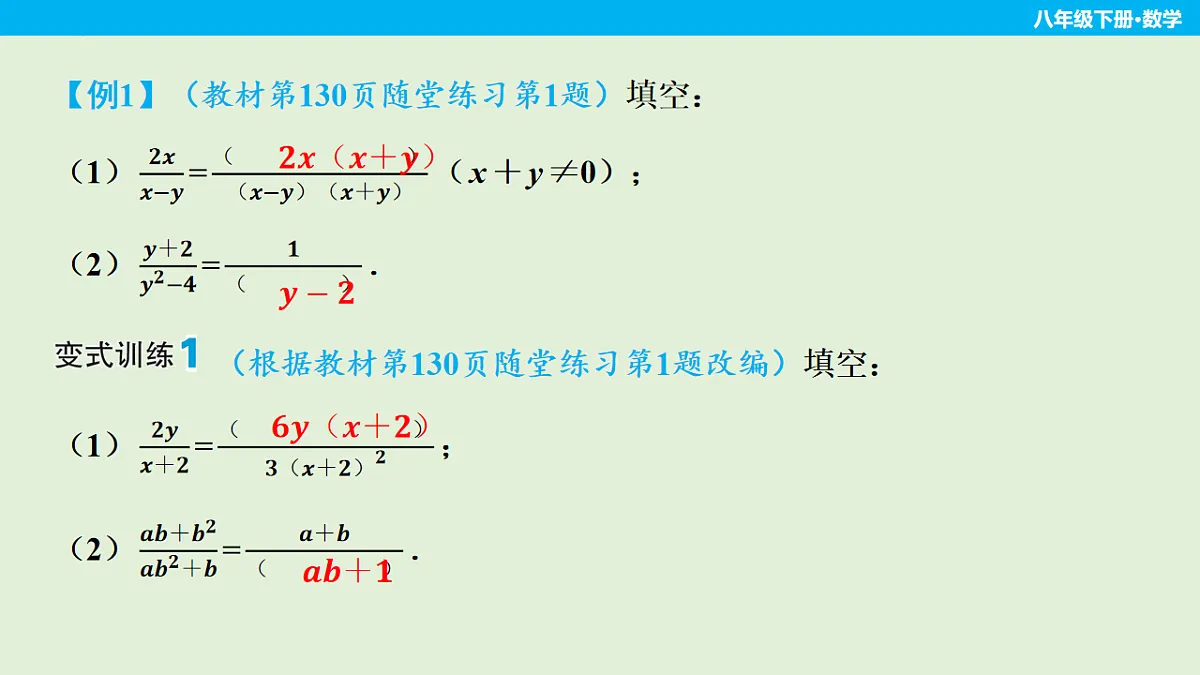 17875568第4页