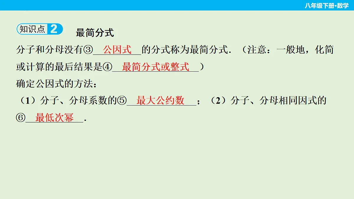 17875568第5页