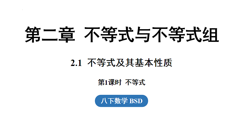17875569第1页