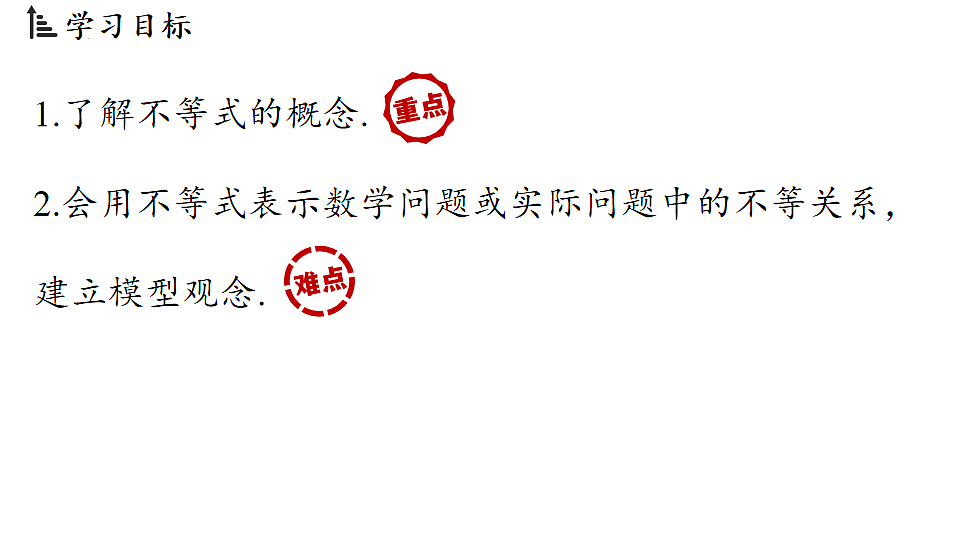 17875569第2页