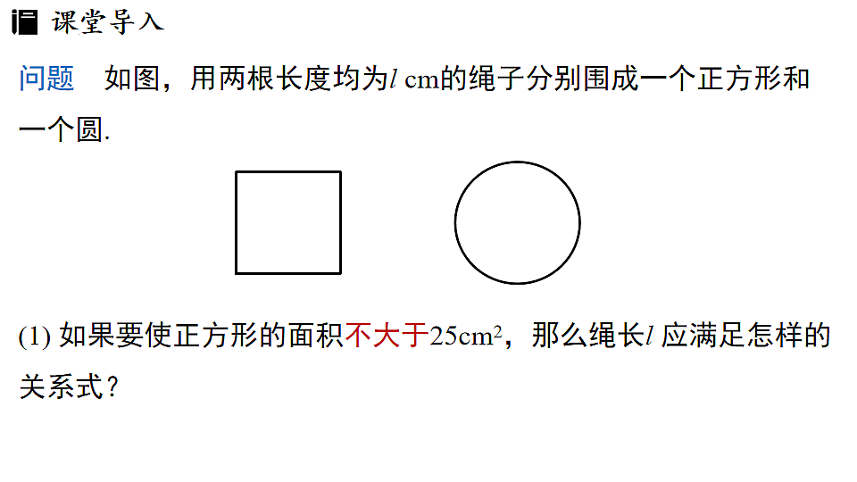 17875569第3页