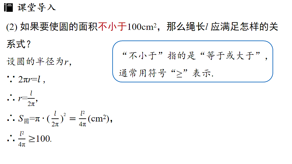 17875569第5页