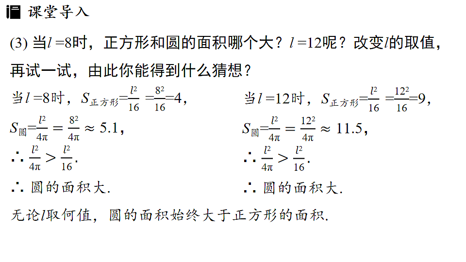 17875569第6页