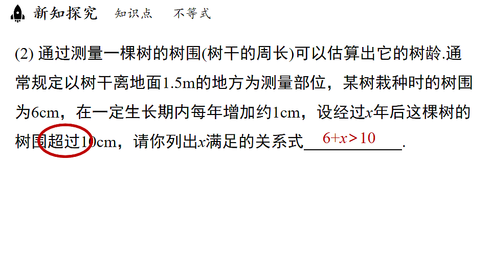 17875569第8页