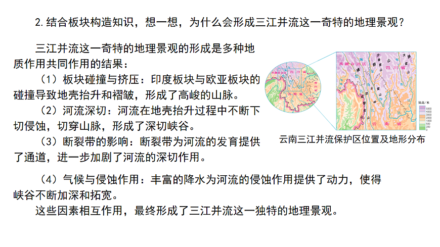 17875573第5页