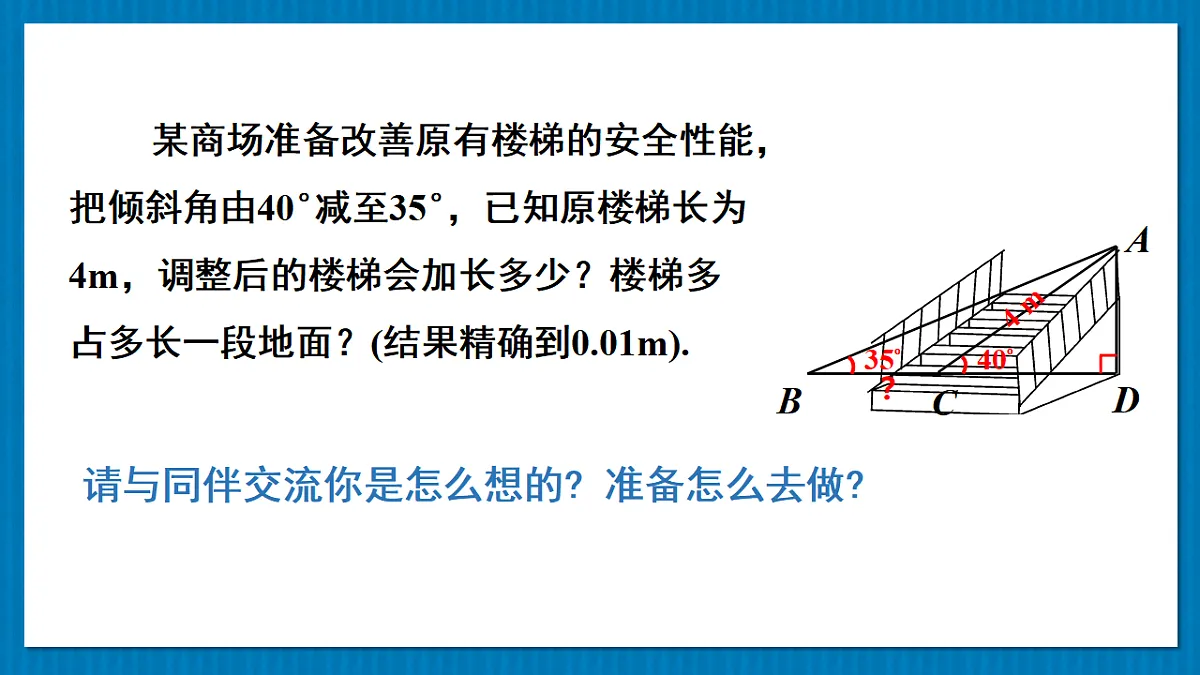 17875582第7页