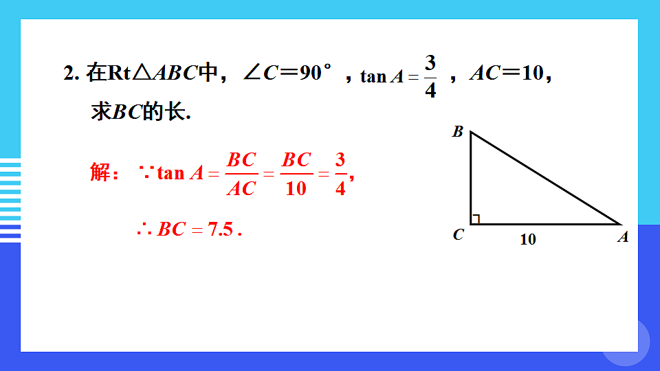 17875585第4页
