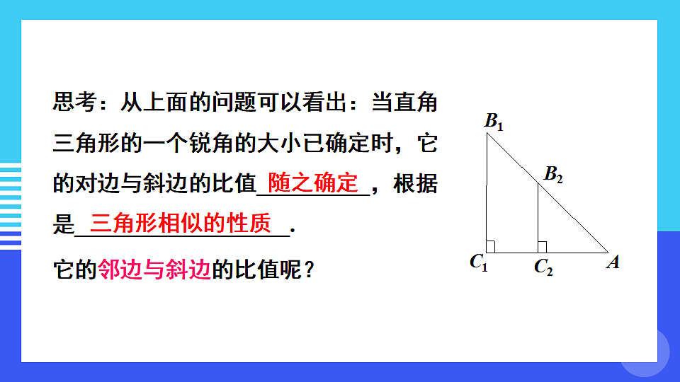 17875585第7页