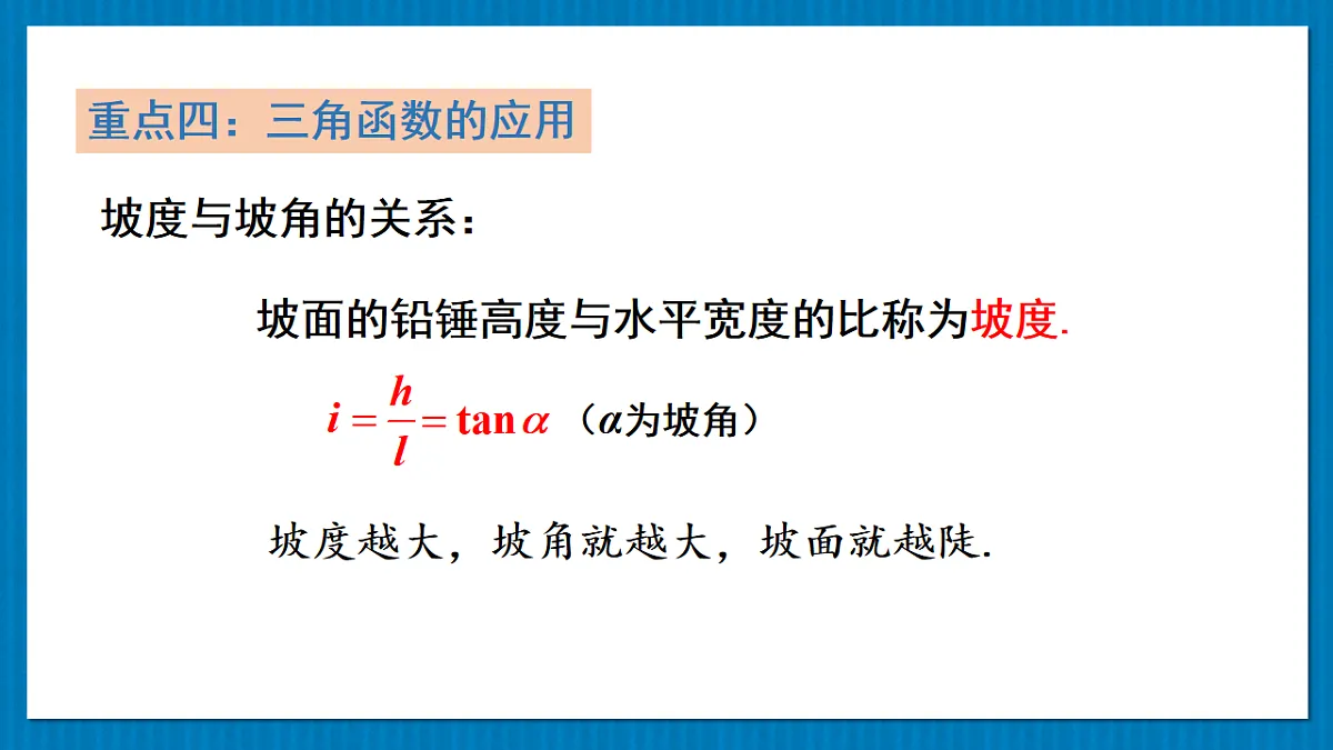 17875586第6页