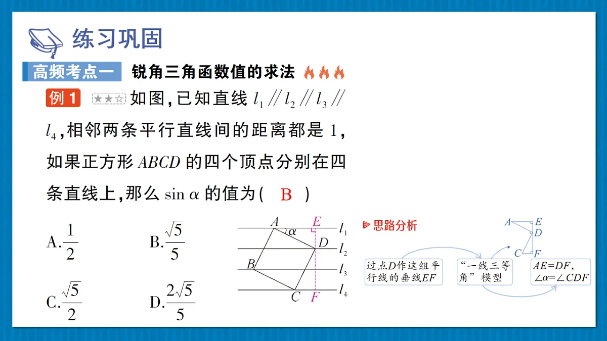 17875586第7页