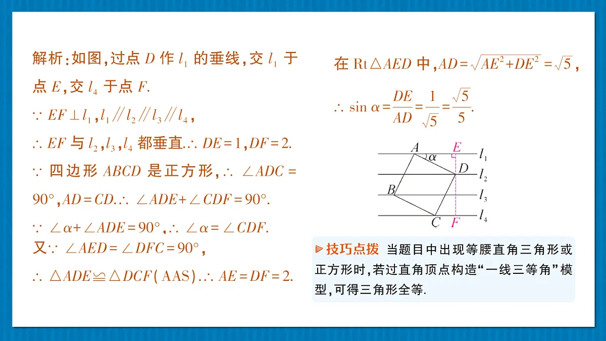 17875586第8页