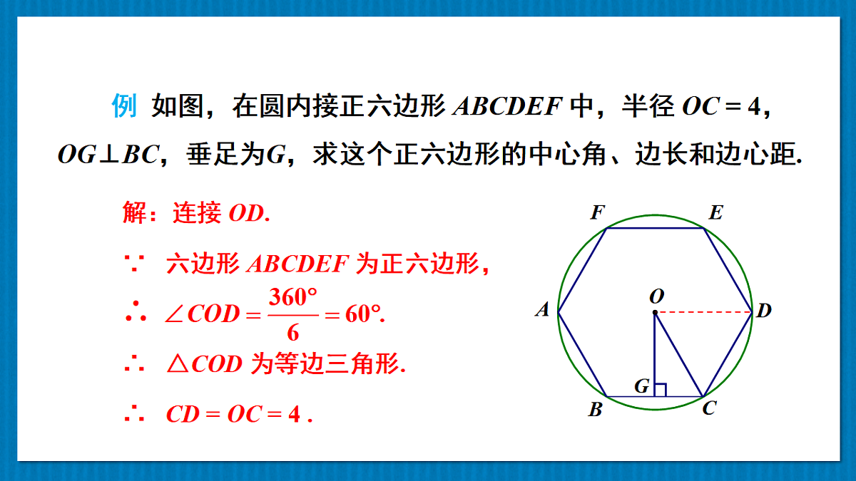 17875587第8页