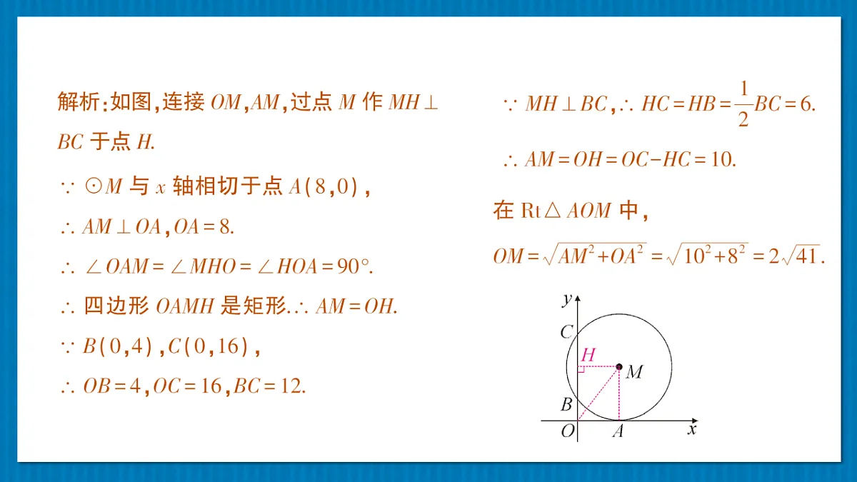 17875595第5页