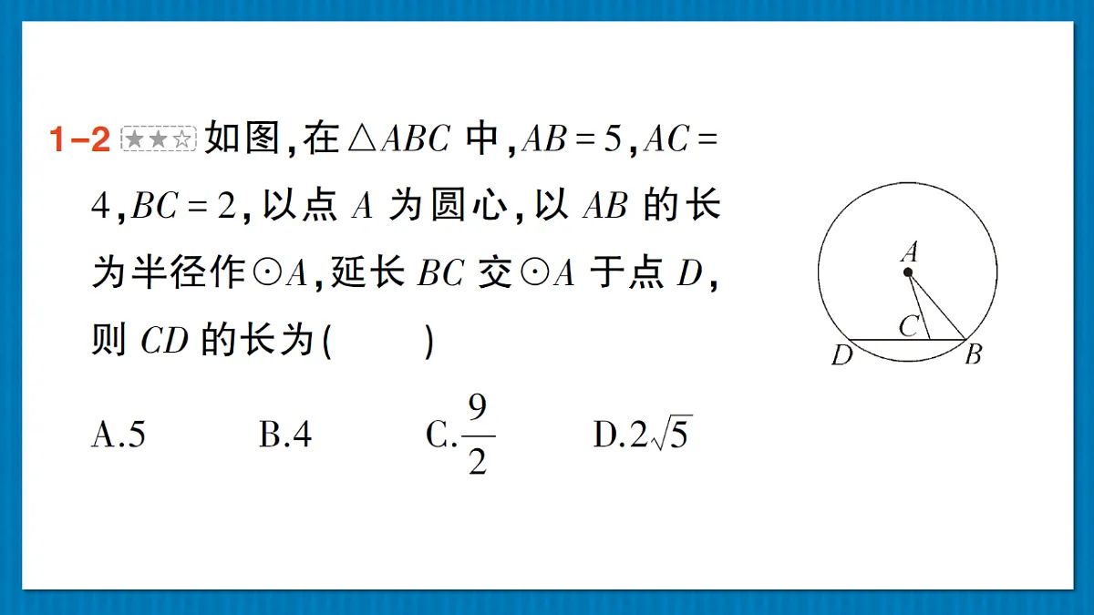 17875595第7页