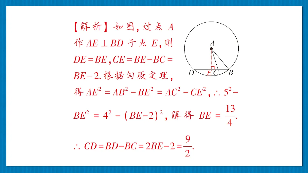 17875595第8页