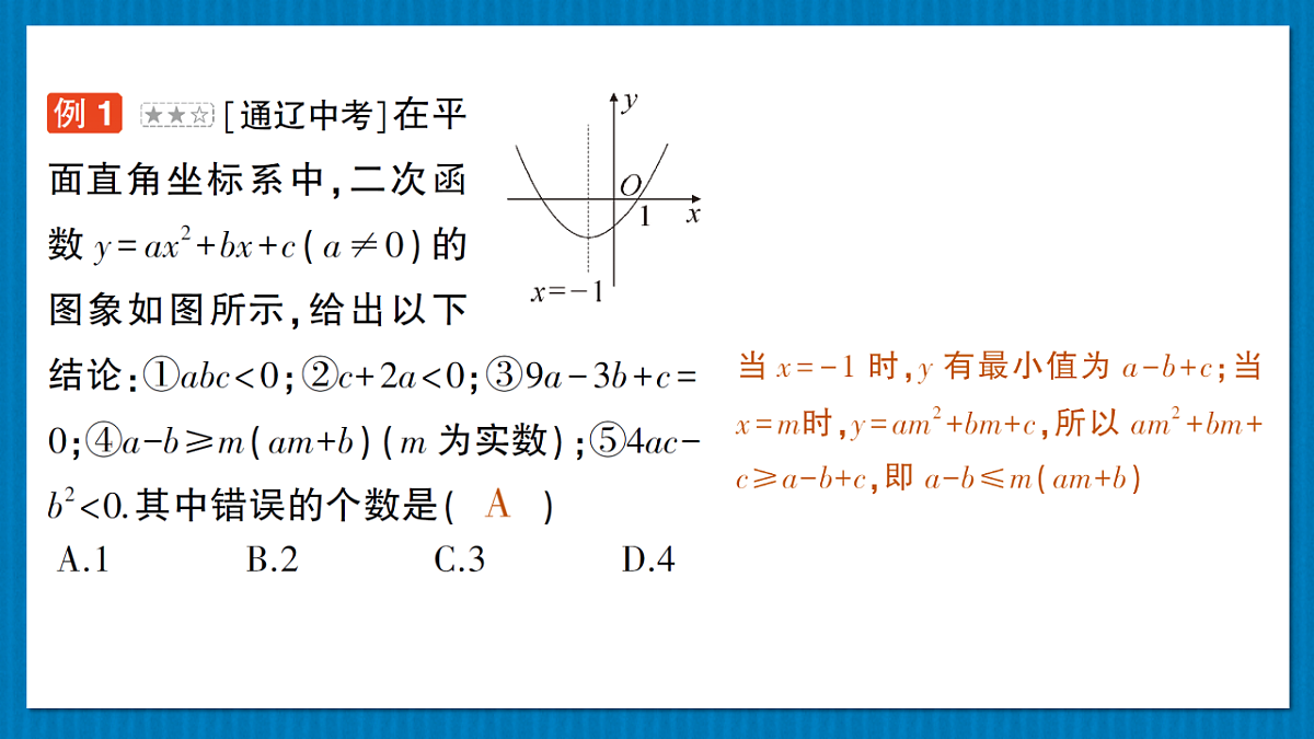 17875596第8页