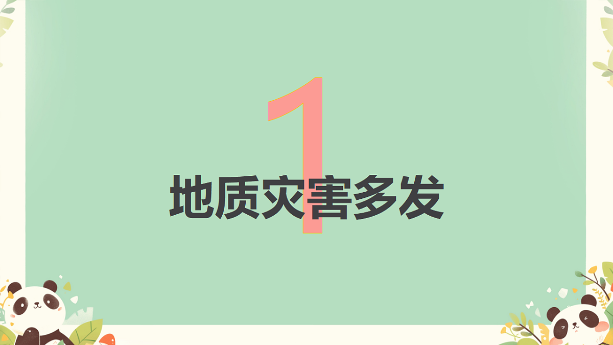17875601第3页