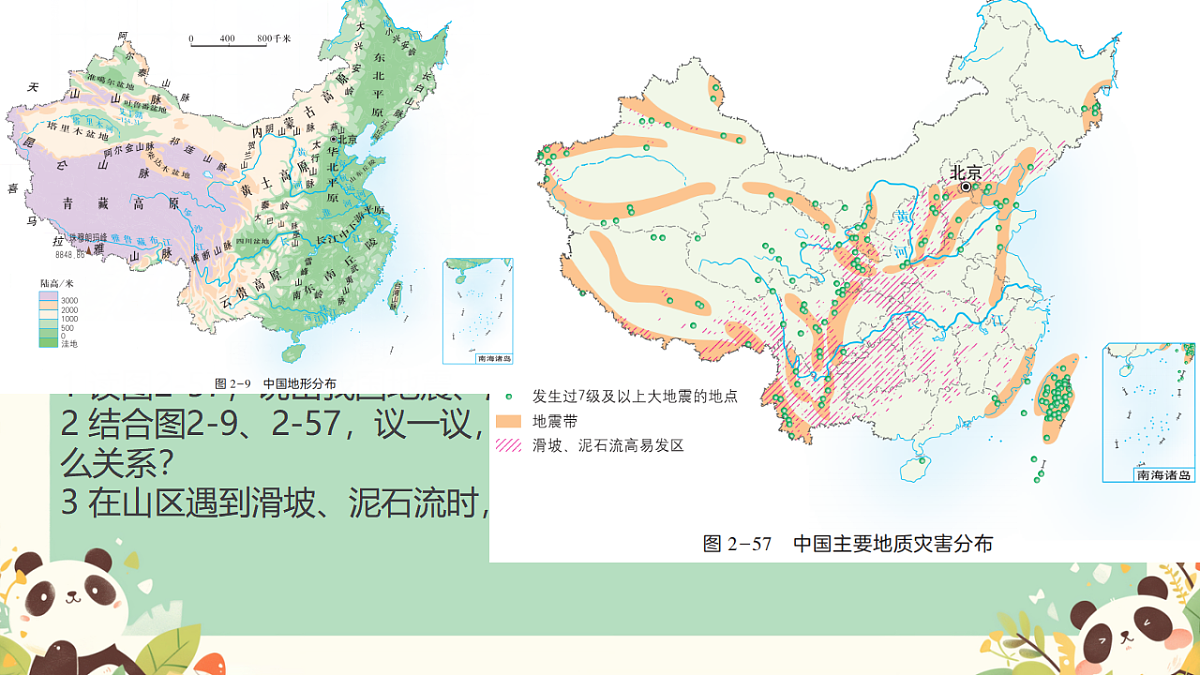 17875601第5页