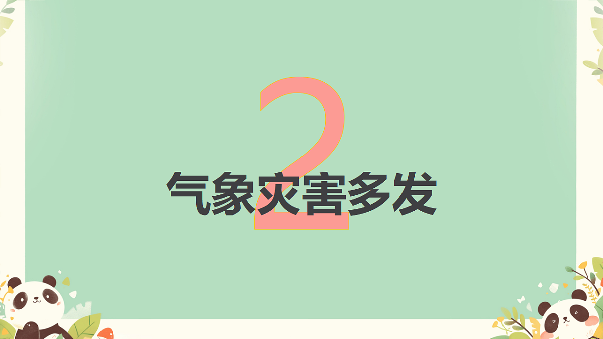 17875601第6页