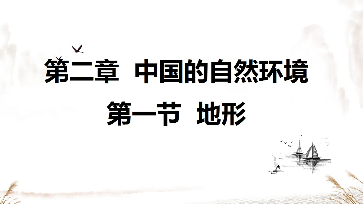 17875921第1页