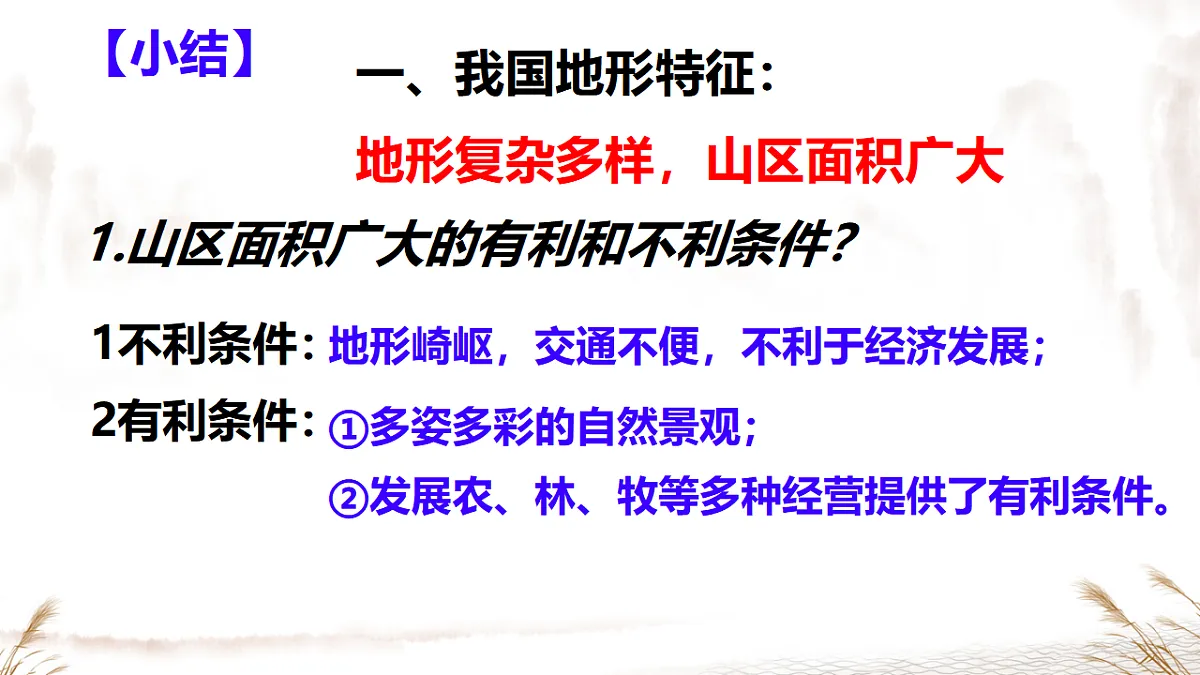 17875921第3页