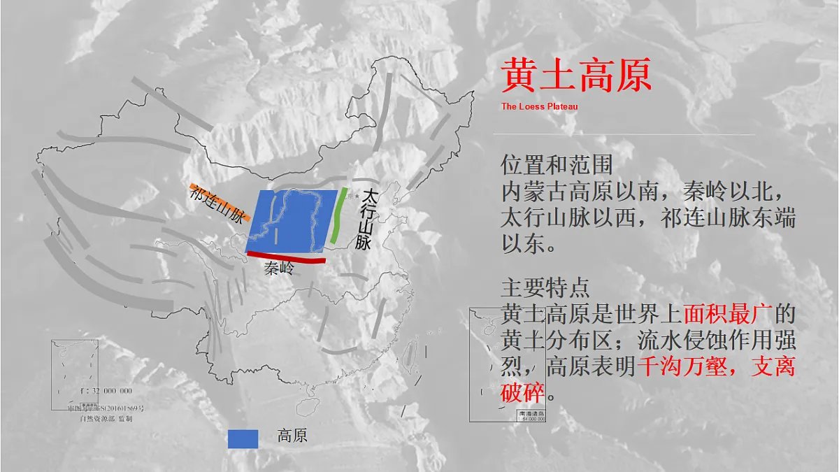 17875921第6页