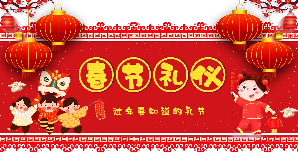 17875930第1页