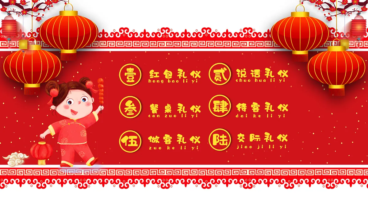 17875930第2页