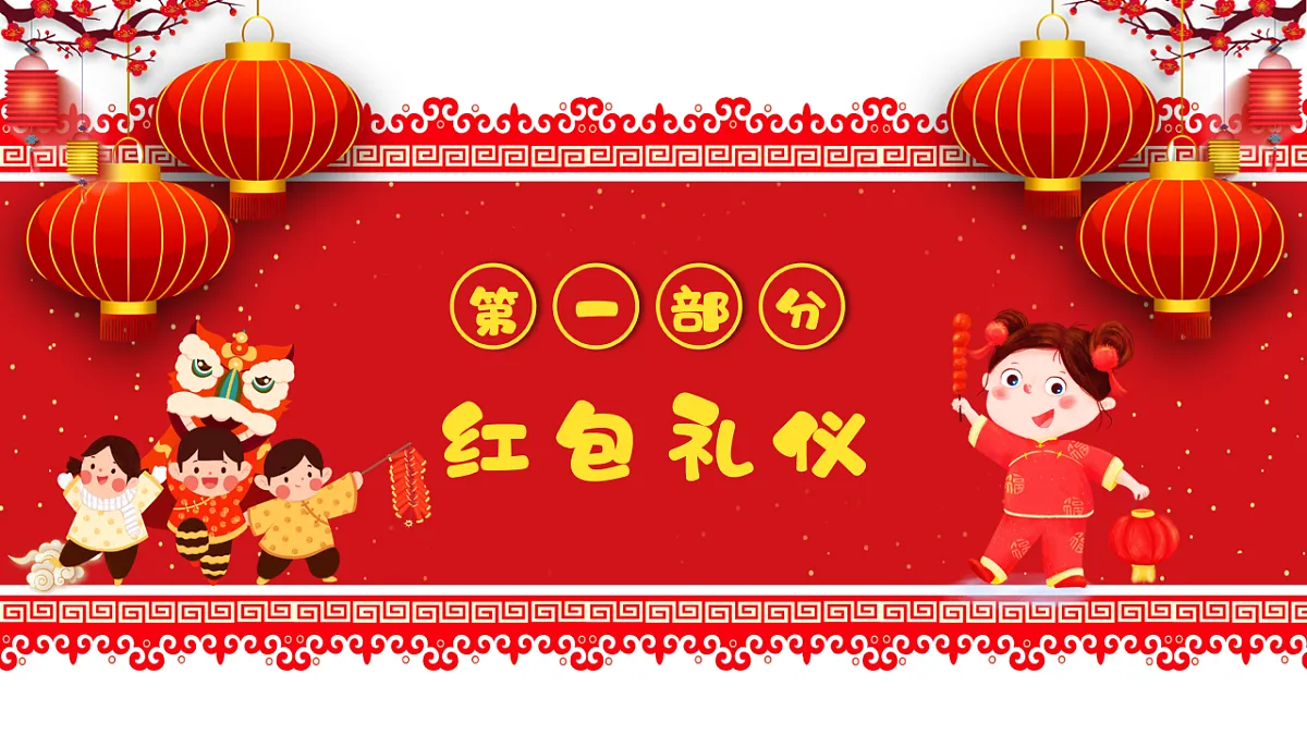 17875930第3页