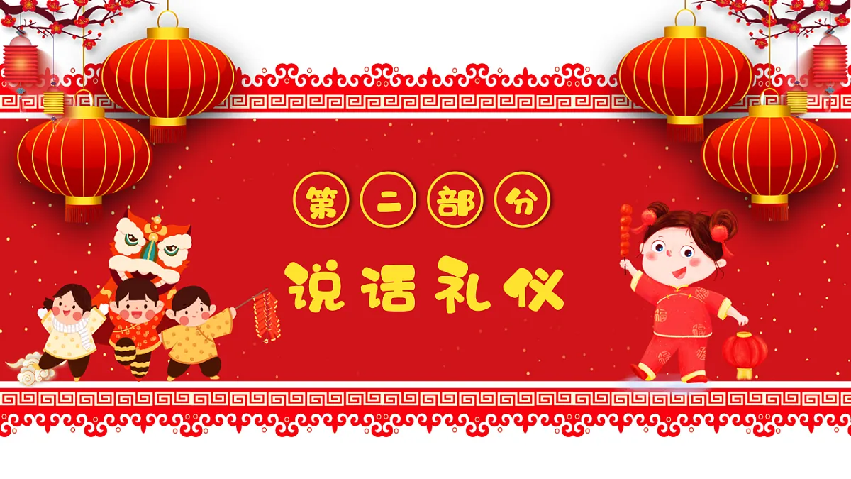 17875930第5页