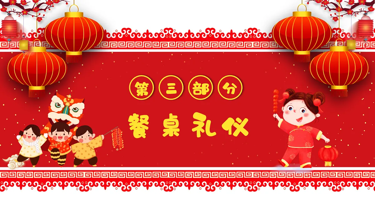 17875930第8页