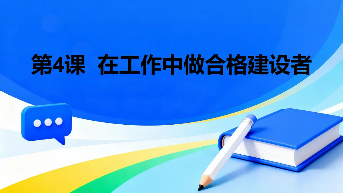 17876031第1页