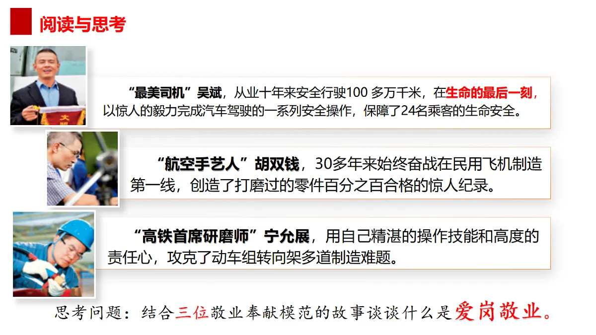 17876031第3页