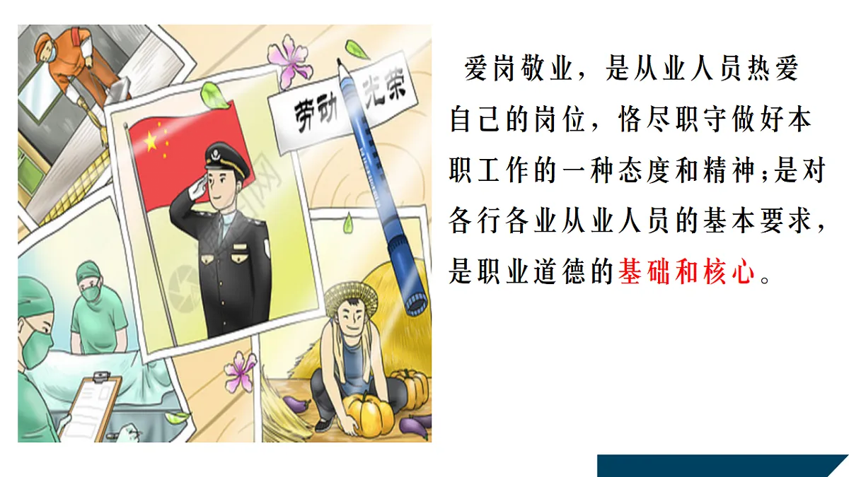 17876031第5页