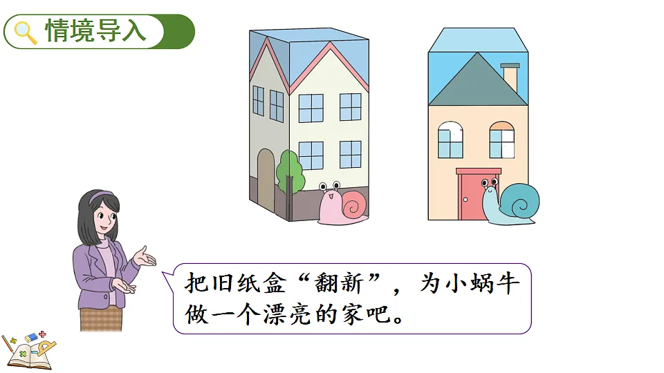 17876068第2页