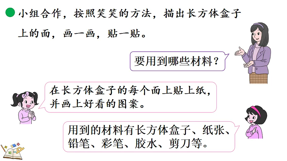 17876068第4页
