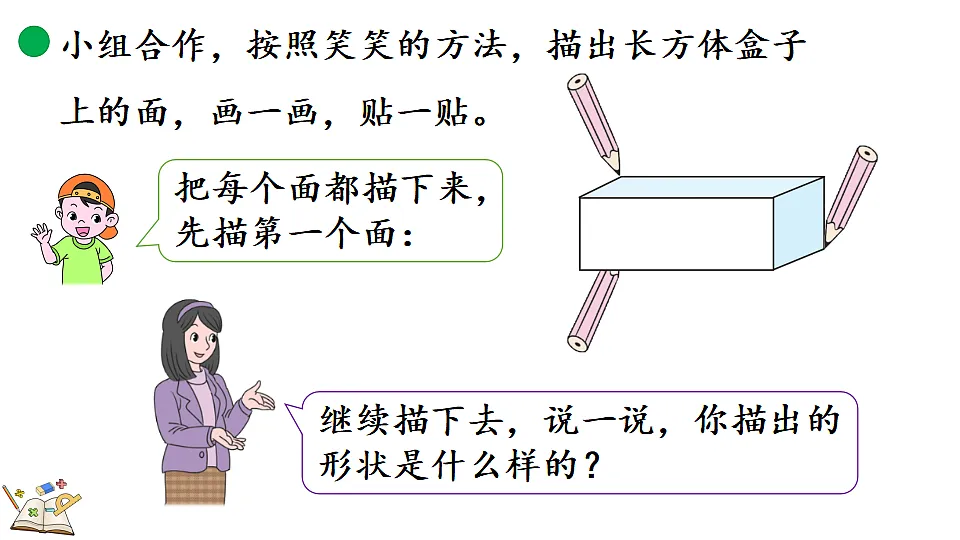 17876068第5页