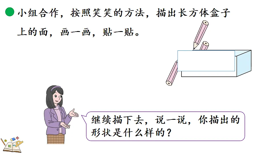 17876068第6页